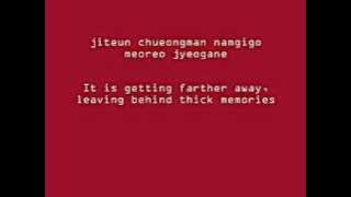 Huh Gak - Memory Of Your Scent {Romanized English} Lyrics
