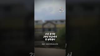 주호민, 자신의 자녀를 가르치는 특수 교사 아동학대 신고 학동학대 주호민 교사