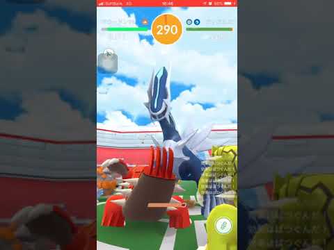ポケモンGO  ディアルガ高個体出た