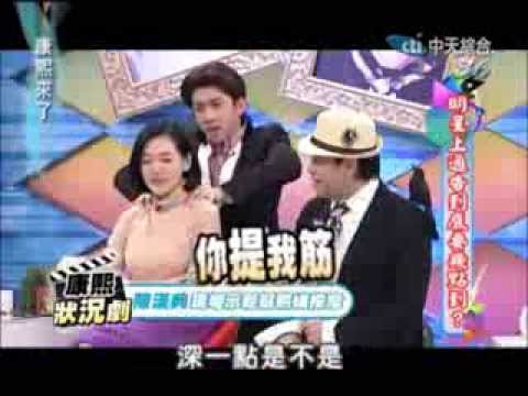 小S喝了趙哥的酒 酒精發作後跟漢典開黃腔