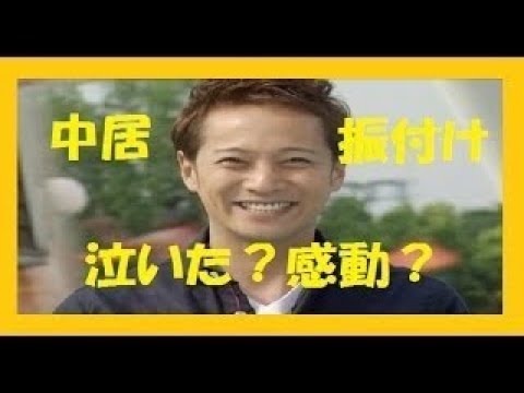 スマスマ 最終回 中居正広 世界で一つだけの花 無言でバイバイ感動の涙が止まらない