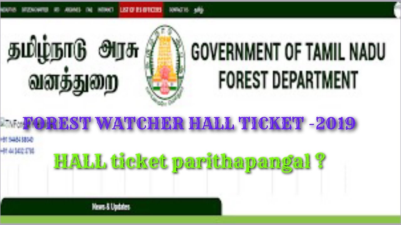 TNFUSRC FOREST WATCHER - 2019[ HALL TICKET PARITHAPANGAL]