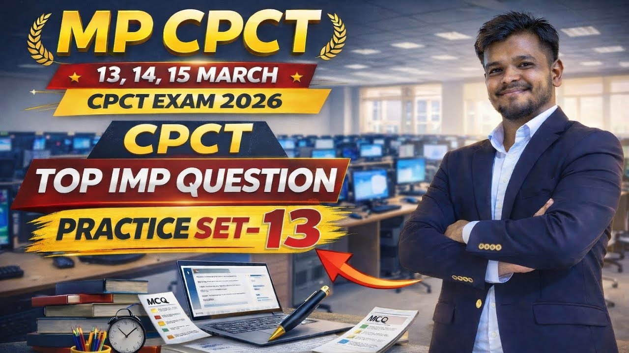 MP CPCT 2026 Practice Set -13🔥| 100% Important Questions | MP CPCT Exam Preparation.