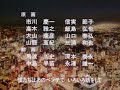 【公式】アニメ『金田一少年の事件簿』ED映像：ともさかりえ「2人」/The File of Young Kindaichi