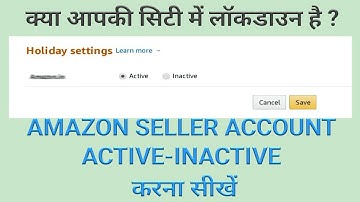How to active or inactive Amazon seller account | holiday mode on Amazon | lockdown