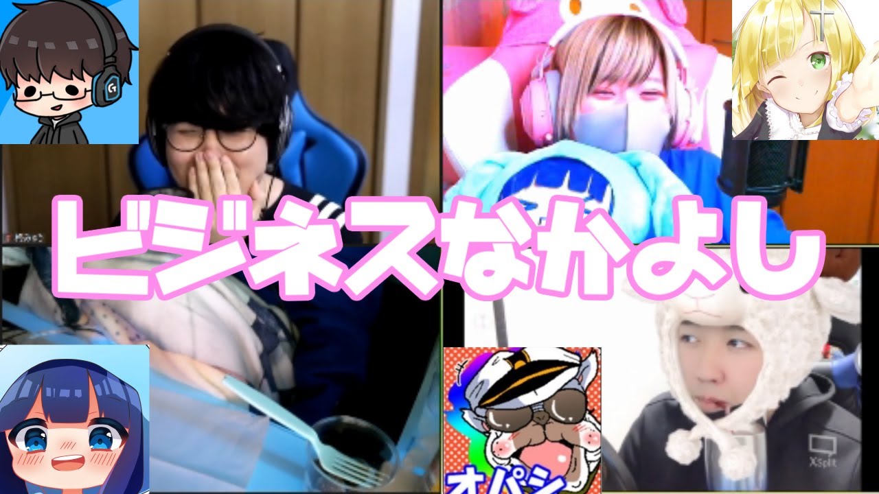【ほぼノーカット】本当は仲良くなんてないんだから！オンライン飲み後編【オパシ・柊・うごくちゃん】