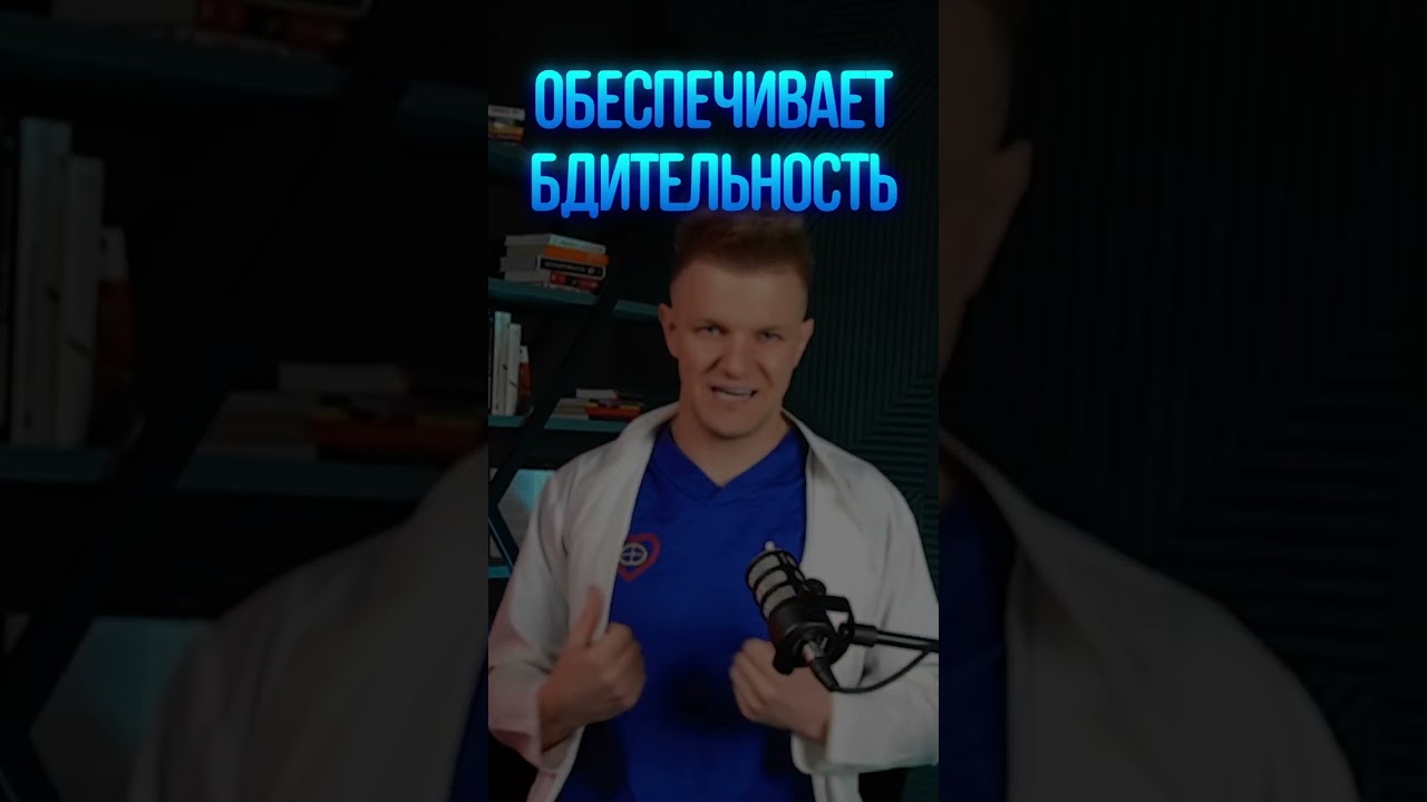 Зачем нужен кортизол?