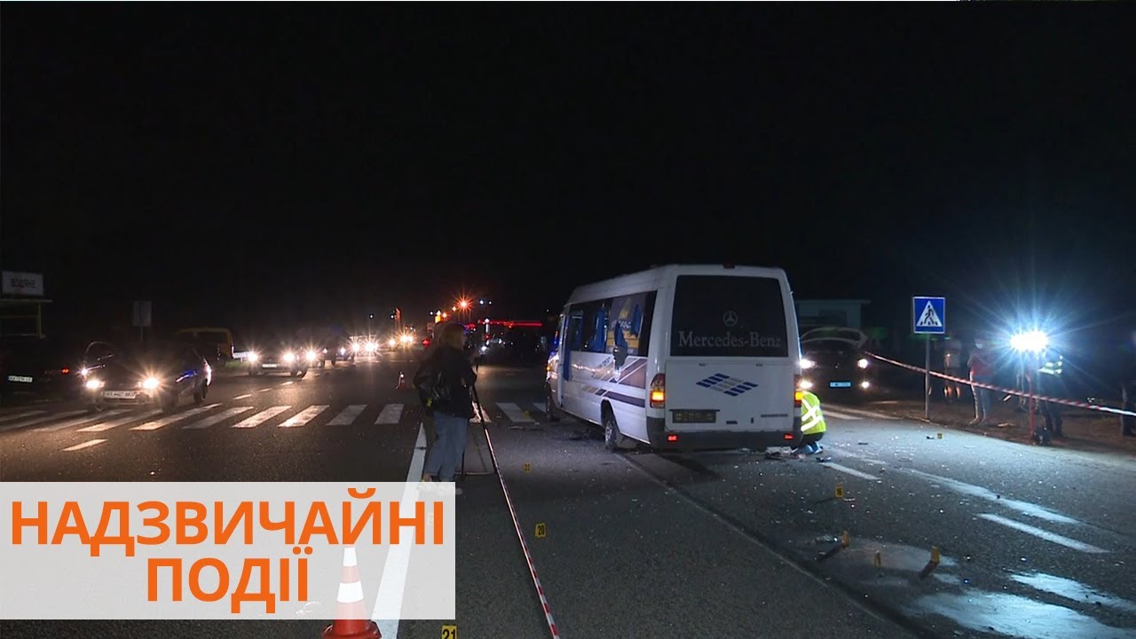 Киев харьков экспресс