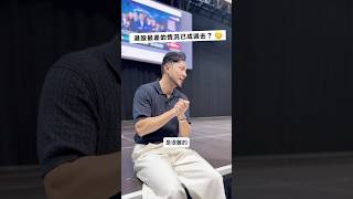 大家而家點睇恒指？#shorts #investment #115