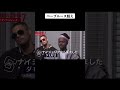 【前編】ベーブルース超え① #shorts