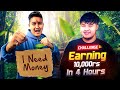 Coolboy vs 2b gamer who can make more money in 4 hours challenge