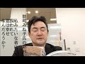 本　能町みね子氏の「私みたいな者に飼われて猫は幸せなんだろうか？」紹介