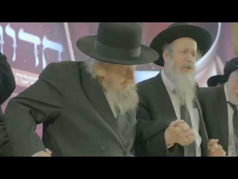 מנהיג הדור מרן רבי דב לנדו שליט"א בריקוד עם גדולי התורה במעמד קניני התורה - חדוותא דכלה