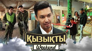 Дидар Кәден: Бойдақ емеспін, бала-шағам бар | Қызықты weekend