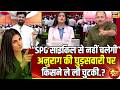 Goonj with Rubika Liyaquat : तेल के दाम पर Maluk Nagar ने क्या तथ्य दिया? | Petrol Diesel | LPG|CNG