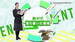 大阪学芸高等学校official Youtube