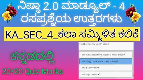 NISHTHA 2.0 MODULE 4 QUIZ ANSWERS IN KANNADA SCORE 20/20 || PUTTARAJ P. M.