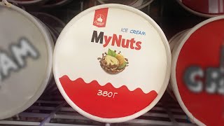 r/Crappyoffbrands | only a spoonful