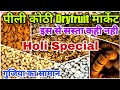   dryfruit   holi special    