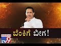 Firebrand Ananth Kumar Hegde Powerful Speech, Amit Shah Tries to Stop it, Will he Stops..?