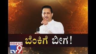 Firebrand Ananth Kumar Hegde Powerful Speech, Amit Shah Tries to Stop it, Will he Stops..?