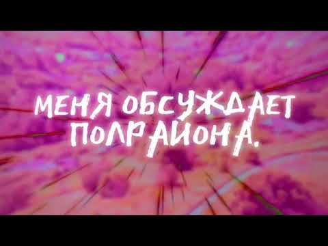Аня POKROV-Парень из села (Премьера трека/2020)