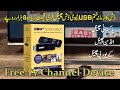 Usb dish antena free tv channel device 600 channel limitation review details