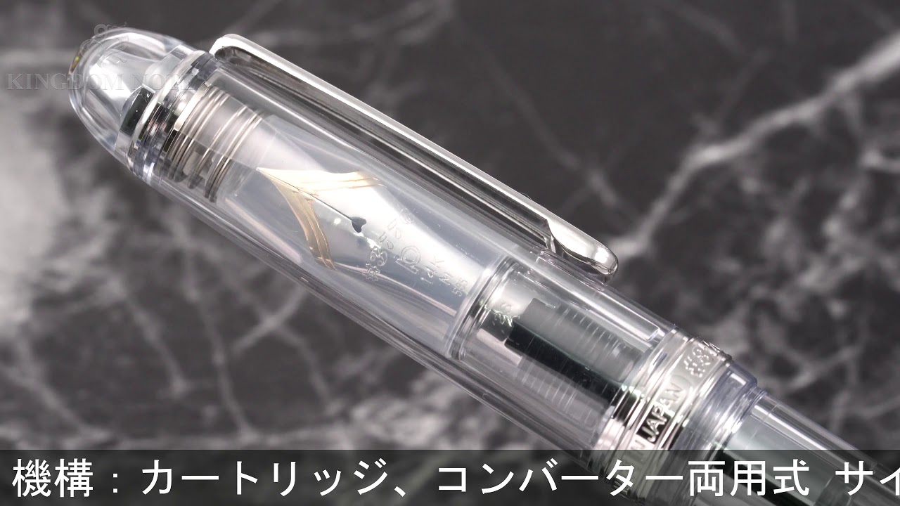 新製品】プラチナ万年筆“創業100周年記念万年筆”を世界限定発売