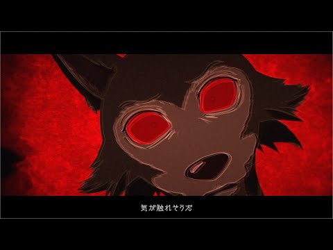 【歌ってみた】怪物【Covered by Pentas】