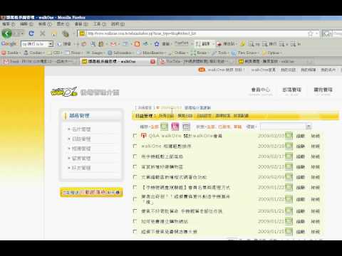 修改網頁標題