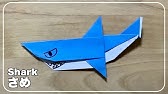 折り紙 サメの作り方 簡単 Origami Shark Easy Tutorial Youtube