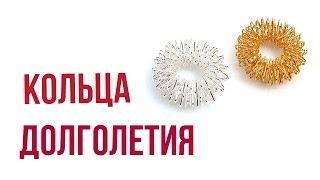 Массажное кольцо для пальцев су джок Массажное кольцо для пальцев су джок