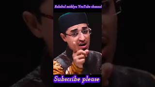 নবীকী নাত শুনলোগে islamic shortvideo viral  bangla video ????♥️♥️?