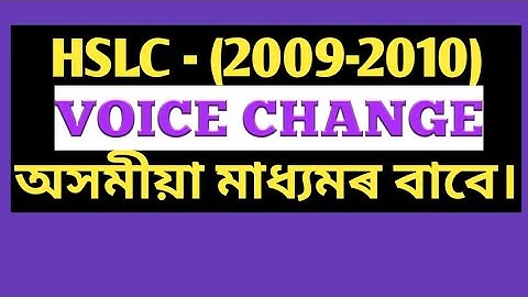 HSLC Voice Change (2009-2010). #voicechange #class10grammar #hslcvoice #englishgrammar #class10Eng