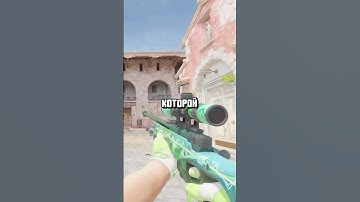 🔴Новые Скины в КС 2 #cs2 #кс2 #csgo Кейс Батл