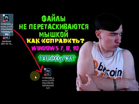 Видео: USB-устройства, не работающие в Windows 10