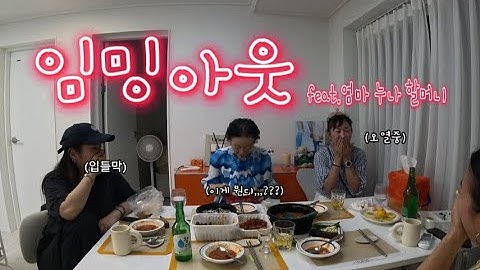 엄마 이제 할머니야...👵🏻  l 부모님께 임밍아웃 l  태명 l 이름짓기