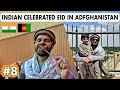 HOW AN INDIAN CELEBRATED EID IN AFGHANISTAN?