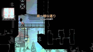 Mark of the Ninja Consistent Wallkick Method (Left Walls)