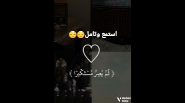[سورة الجاثيه]الصفحه(499)الايه(7_8)
