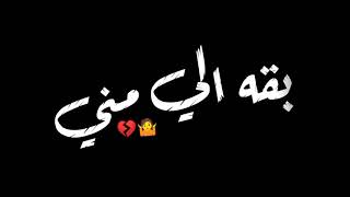 افجر حالة واتس احمد موزه مهرجان /جرا ايه ي زمان ظلمني/لسه منزلش جامد فشخ