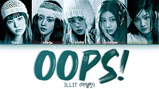 Famous ILLIT (아일릿) – oops! Lyrics (Color Coded Han/Rom/Eng) Wealth