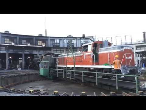 梅小路蒸気機関車館 DE10によるC57-1の方転 Umekoji Steam Locomotive