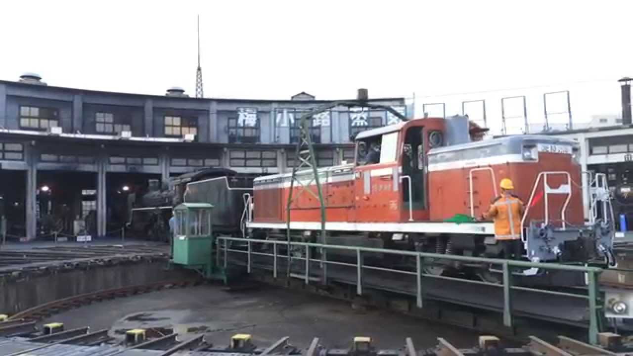 梅小路蒸気機関車館 DE10によるC57-1の方転 Umekoji Steam Locomotive