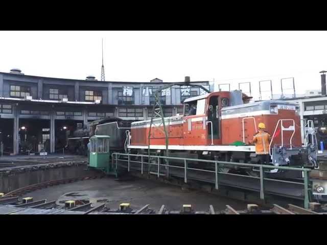 梅小路蒸気機関車館 DE10によるC57-1の方転 Umekoji Steam Locomotive