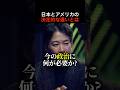 今の日本の政治に本当に求められていること【柳ヶ瀬裕文/日本維新】 #shorts