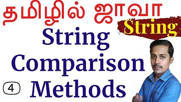 Java: String in Tamil -4 - String Comparison Methods - தமிழில் ஜாவா- பயிலகம் - முத்துராமலிங்கம்