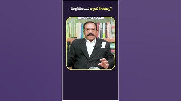 How To Buy Mortgage Property | Advocate Sudhaker | #legaladvice #lawtips #socialpostlegal #shorts