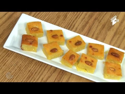 გურმანია - რევანი - ნუშის და ციტრუსის დესერტი თურქულად