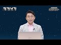 이차전지배터리 관련주 (알루미늄 대장주 총정리)